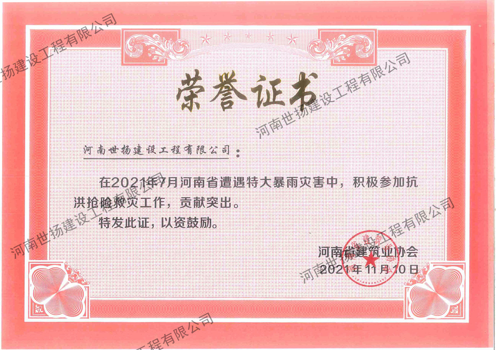 救災_副本.jpg