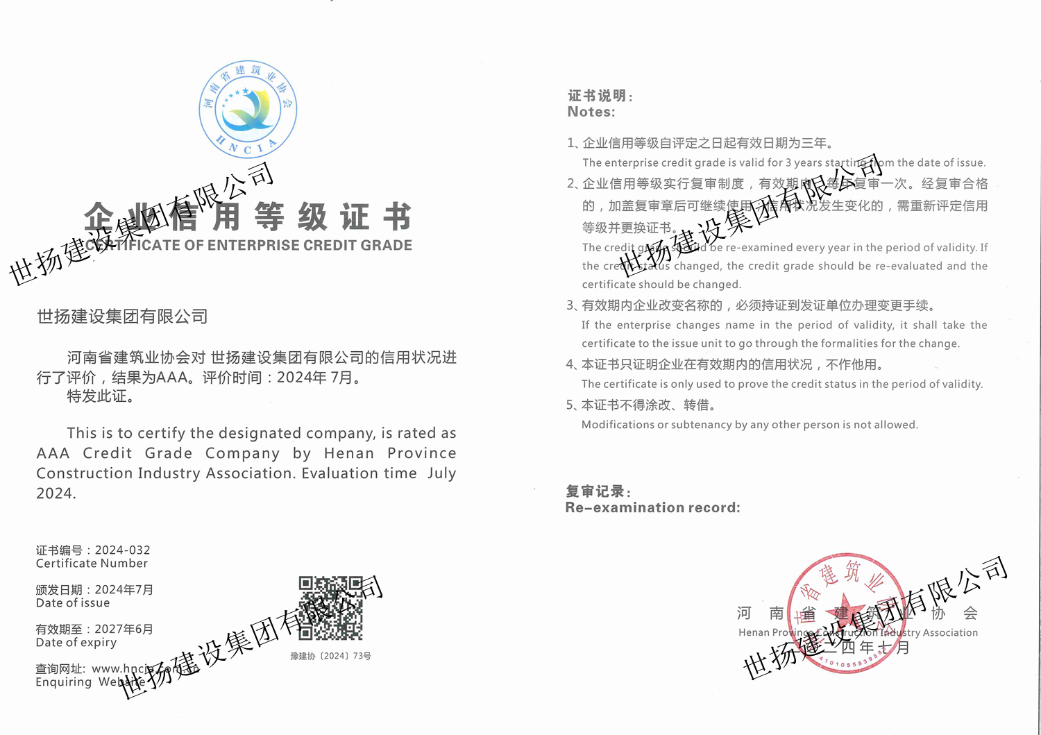 微信圖片_20241118104743_副本.jpg
